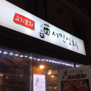 Eunji님이 올린 리뷰 사진 3