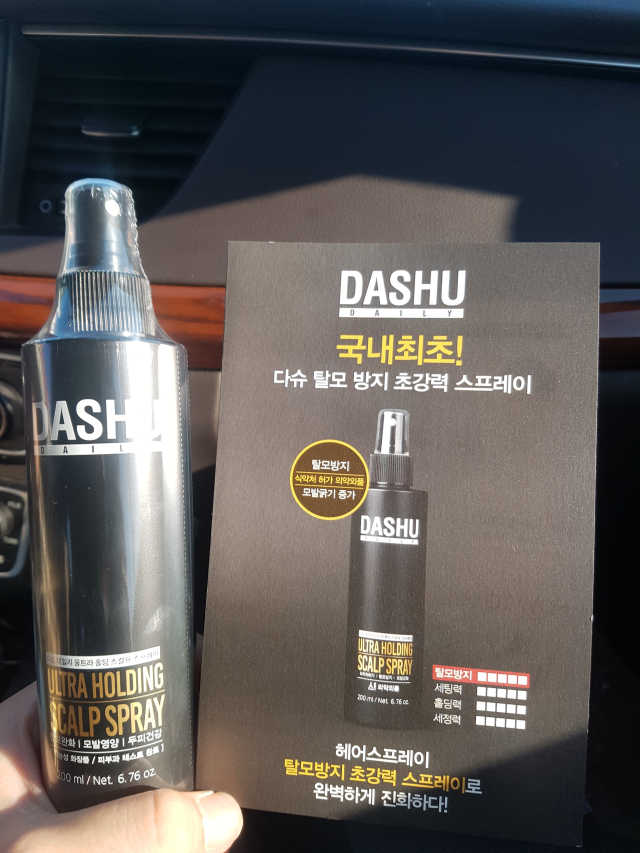 다슈 데일리 탈모완화 초강력 헤어 스프레이 리뷰 사진