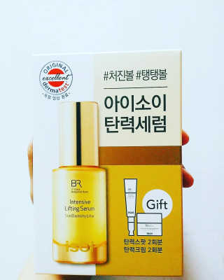 아이소이 불가리안 로즈 인텐시브 리프팅 세럼 20ml 탄력세럼 — 4.5점을 준 리뷰어가 2018년 11월 올린 사용 사진