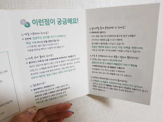 욤이잉님이 올린 리뷰 사진 4