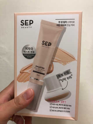 SEP 스마터 스킨 틴트 벨벳 — 4점을 준 리뷰어가 2018년 5월 올린 사용 사진