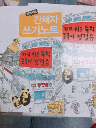 JinheePark님이 올린 리뷰 사진 3