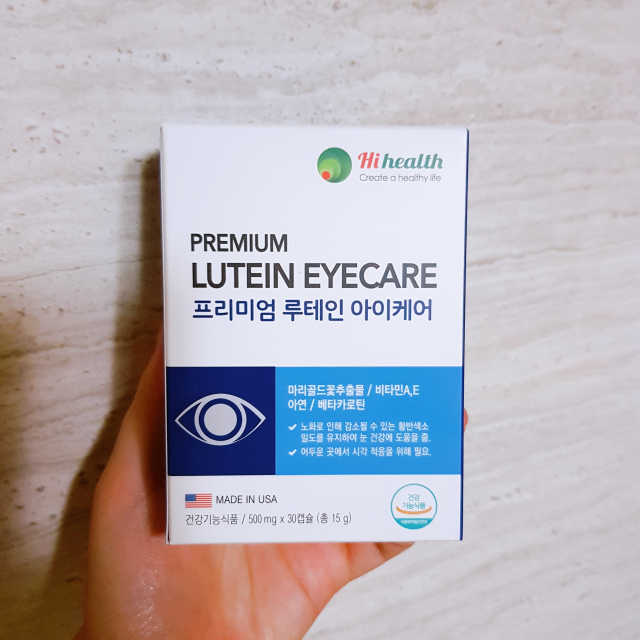[하이헬스] 프리미엄 루테인 아이케어 1개월분 리뷰 사진