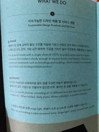 그레이프랩 세상에서 가장 가벼운 휴대용 노트북스탠드, g플로우 — 4.5점을 준 리뷰어가 2019년 9월 올린 사용 사진