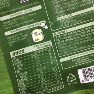 여름님이 올린 리뷰 사진 2