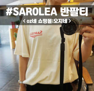 새보리님이 올린 리뷰 사진 1