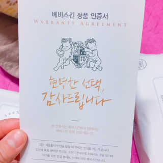 얏호님이 올린 리뷰 사진 1
