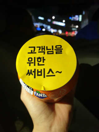 지언님이 올린 리뷰 사진 2