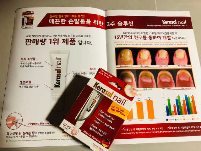 손발톱영양제 케라셀네일 리뷰 사진