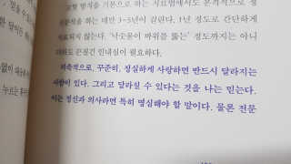 블리블리♡은블리♡님이 올린 리뷰 사진 3