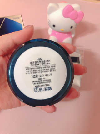 라임코스메틱 V 콜라겐 앰플 쿠션 — 3점을 준 리뷰어가 2019년 12월 올린 사용 사진