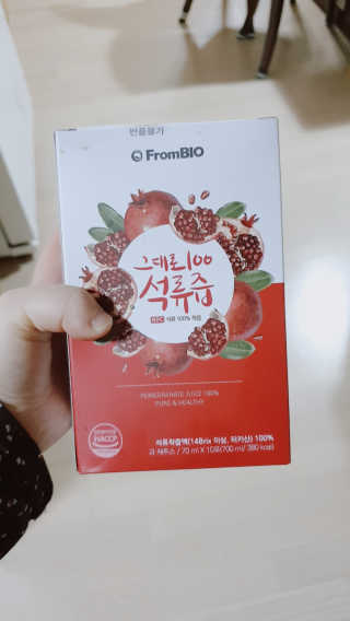 프롬바이오 오직 석류만 [그대로100 석류즙] 하루 1포로 건강하게 — 5점을 준 리뷰어가 2020년 3월 올린 사용 사진