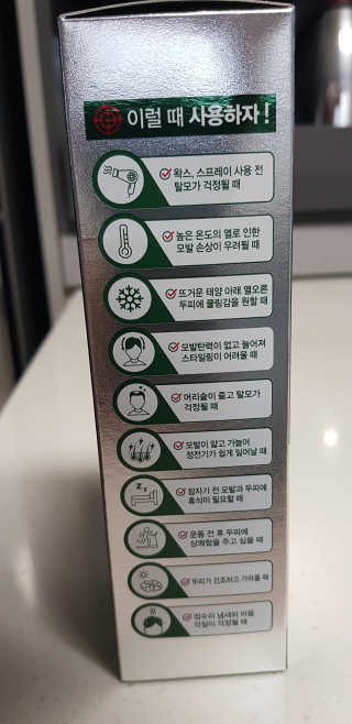 다슈코리아 다슈 데일리 안티 헤어로스 허브 헤어토닉 150ml — 4.5점을 준 리뷰어가 2019년 8월 올린 사용 사진