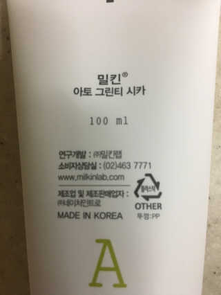 mejong님이 올린 리뷰 사진 3