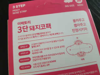 캡틴아메리카노님이 올린 리뷰 사진 2