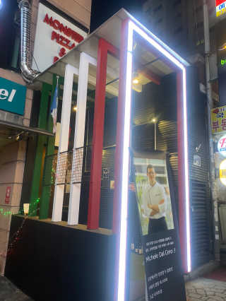 dbskfld님이 올린 리뷰 사진 2