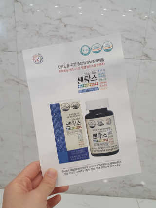 숑숌님이 올린 리뷰 사진 3