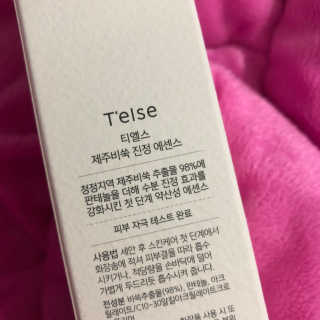여뉘여뉘님이 올린 리뷰 사진 2