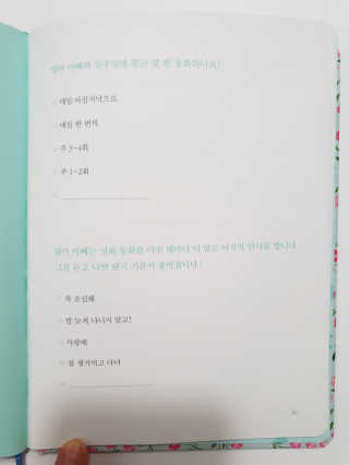 Lamant님이 올린 리뷰 사진 3