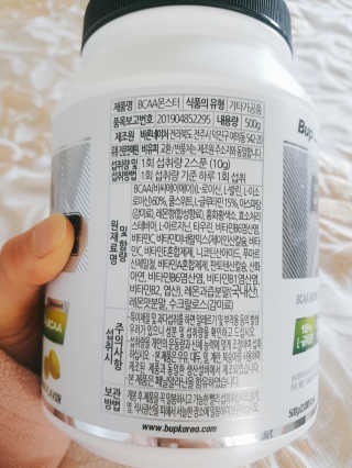 쪼꼬미님이 올린 리뷰 사진 2