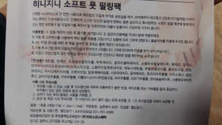 보크다님이 올린 리뷰 사진 4