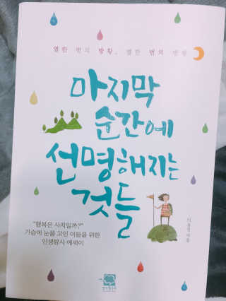 이유라님이 올린 리뷰 사진 1
