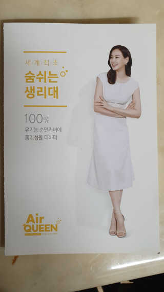 잠주부옥님이 올린 리뷰 사진 4