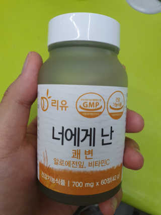 리유 너에게난 쾌변 — 5점을 준 리뷰어가 2019년 9월 올린 사용 사진