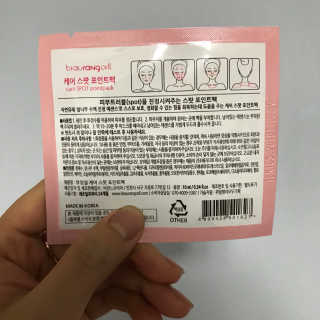 리체 뷰랑셀 케어 스팟 포인트팩 — 3.5점을 준 리뷰어가 2017년 7월 올린 사용 사진