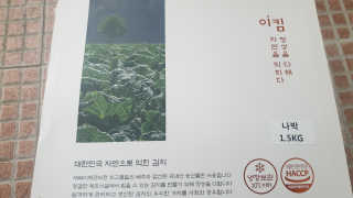 갱얼쥐사랑님이 올린 리뷰 사진 1