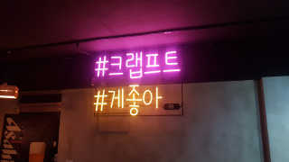 정이님이 올린 리뷰 사진 3