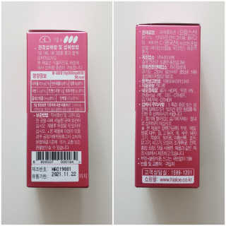 둥이베베님이 올린 리뷰 사진 2