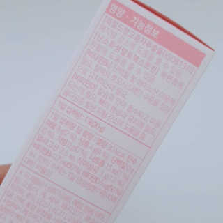 프롬바이오 다이어트엔와일드망고 젤리 — 5점을 준 리뷰어가 2020년 1월 올린 사용 사진