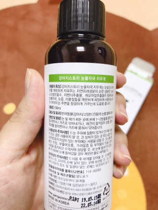 ejejejluv님이 올린 리뷰 사진 3