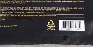 아이디플라코스메틱 아이디 페이스핏 마이너스 밴드 — 2.5점을 준 리뷰어가 2019년 9월 올린 사용 사진