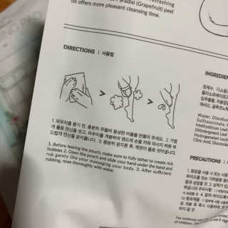 뷰디아니 바디 클렌징 패드 — 5점을 준 리뷰어가 2018년 9월 올린 사용 사진