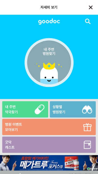 공ㅇ쥬님님이 올린 리뷰 사진 1