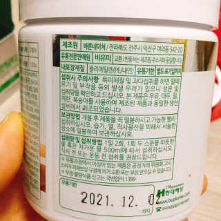 냐냐님이 올린 리뷰 사진 2