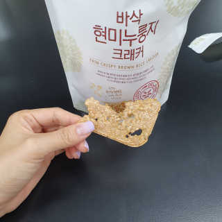 BASSAK 바삭 유기농 현미 누룽지 크래커 3종 — 5점을 준 리뷰어가 2019년 8월 올린 사용 사진