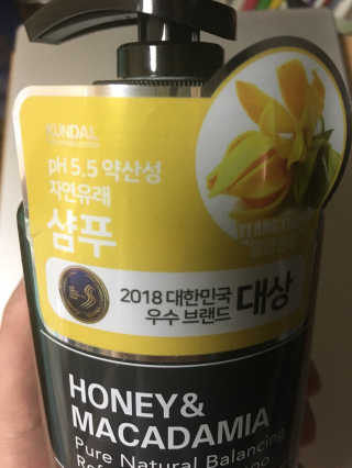 쿤달 네이처 샴푸 — 5점을 준 리뷰어가 2018년 9월 올린 사용 사진