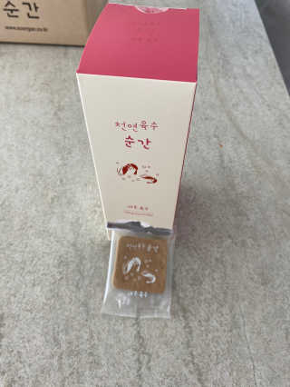 천연육수 순간 — 5점을 준 리뷰어가 2020년 2월 올린 사용 사진