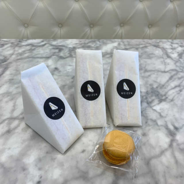 [대만샌드위치메이젠_송도글로벌]샌드+라떼+밀크티+마 리뷰 사진