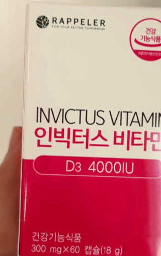 라플레 고함량 인빅터스 비타민D3 4000IU — 5점을 준 리뷰어가 2019년 2월 올린 사용 사진