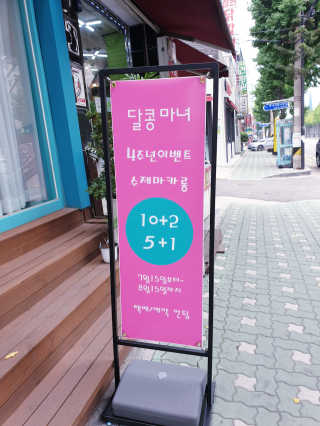 SunheeKim님이 올린 리뷰 사진 3