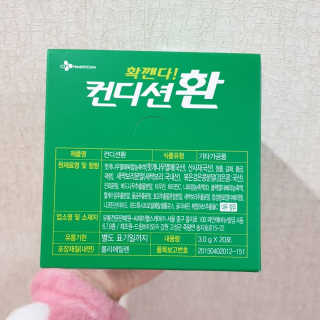 루잉루잉님이 올린 리뷰 사진 3