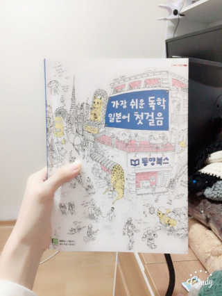 박주희님이 올린 리뷰 사진 2