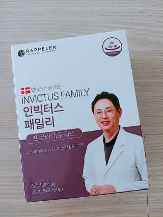 라플레 유해균을 이겨 튼튼한 장으로,  인빅터스 패밀리 — 5점을 준 리뷰어가 2019년 3월 올린 사용 사진