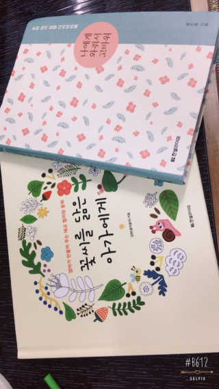 수진님이 올린 리뷰 사진 1