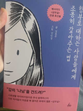 SowoonSophiaMin님이 올린 리뷰 사진 1