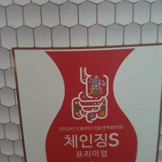 갱얼쥐사랑님이 올린 리뷰 사진 3